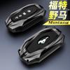 Adecuado para Ford Mustang Funda para Llave Metal 2018/19 Hebilla 2021 Hebilla de Carcasa Estilo Mecha Especial