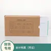 Caja de archivo de papel Kraft tamaño A4 caja de almacenamiento de comprobantes financieros caja de comprobantes caja de comprobantes de contabilidad caja de archivo de sellado simple y doble al por mayor