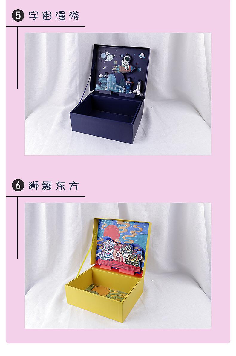 礼品盒