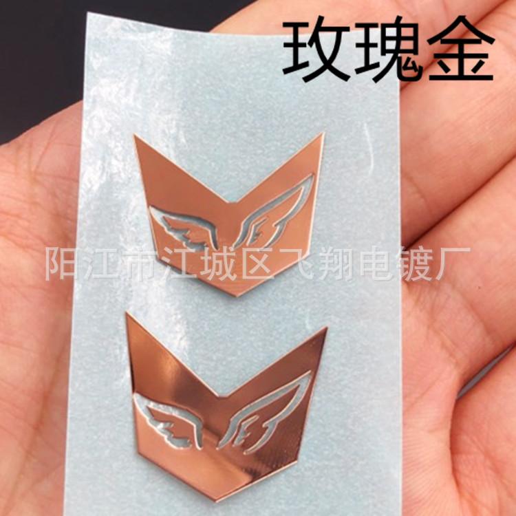 玫瑰金_副本