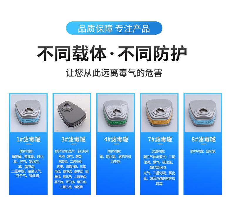 6900面罩_09.jpg