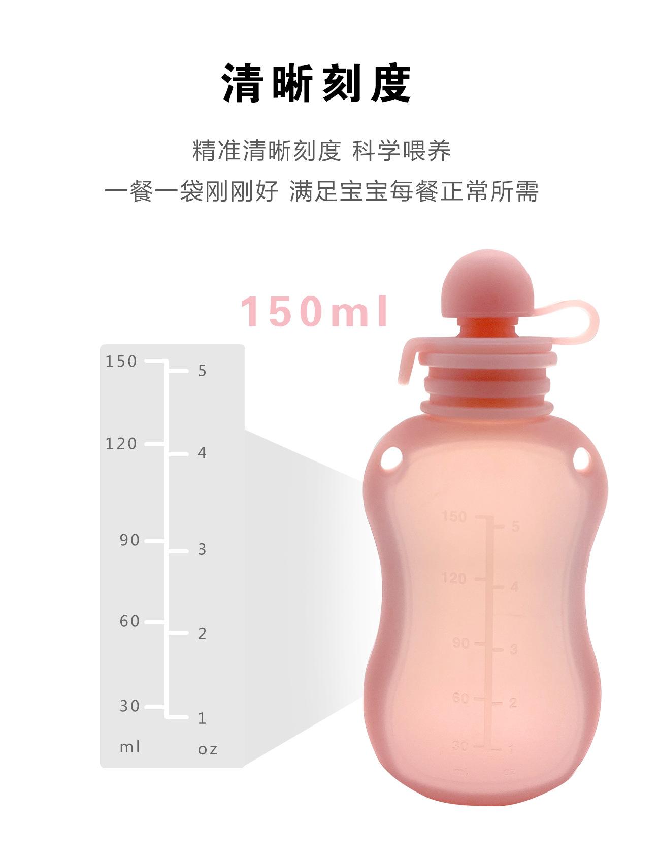 M189奶瓶储奶袋-详情页6
