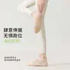 Calcetines de Yoga para Mujer, Antideslizantes Profesionales de Verano Finos Deportivos Pilates Sin Talón Calcetines de Baile, Calcetines para Suelo de Fitness en Interiores