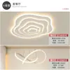 Lámpara de techo minimalista para sala de estar, moderna y simple, adecuada para uso doméstico, elegante luz para dormitorio principal, con sentido de diseño, accesorio de iluminación cálido y acogedor para recibidor