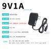 4. Cargador de batería de litio 2v5v8.4v12.6v16.8v21v25.2v 1A2A linterna 18650 cabeza hembra DC