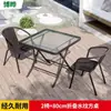Mesas y Sillas de Exterior, Jardín, Patio Exterior, Balcón, Rattan de Mimbre para Cafetería y Ocio, Juego de Tres Piezas para Tomar el Té, Combinación Impermeable y Protector Solar