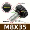 Parafuso de Cabeça Redonda com Rosca Manual em Aço Inoxidável 304 Fosco com Cabo de Plástico de Grão Reto Redondo M4M5M6M8M10