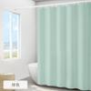 Cortina de Ducha Lisa Gruesa Impermeable y Resistente al Moho Poliéster Cortina de Ducha Impermeable Cortina de Baño Impermeable Hotel Color Sólido Cortina de Partición