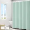 Cortina de Ducha Gruesa Lisa Impermeable y Antimoho Cortina de Ducha Impermeable de Poliéster Cortina Impermeable para Baño Hotel Panel de Color Sólido