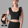 Sujetador Deportivo Inalámbrico con Borde de Volantes Sin Costuras Transfronterizo con Copa Integrada Fija, Camiseta sin Mangas con Hermoso Diseño de Espalda para Mujer
