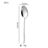 Acero Inoxidable 304 1010 Vajilla Cuchillo Occidental para Bistec, Tenedor, Cuchara, Cuchara Larga para Hielo, Hotel Hogar Cuchara para Postre Café
