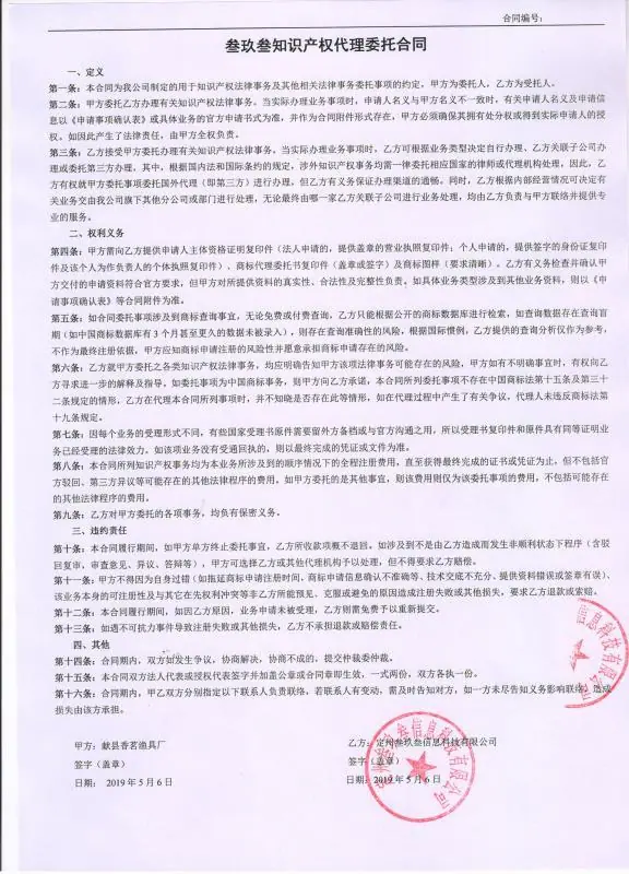 mmexport1557154411067