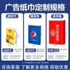 Papel de Seda Publicitário Personalizado Posto de Gasolina Caixa Retangular Guardanapo Lenço de Papel Promocional Papel de Seda Macio Personalizado Logotipo Personalizado