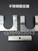 Retenedor de ranura de tres piezas tarjeta de fijación de acero inoxidable conexión de varilla de arco tira de tarjeta galvanizada en caliente accesorios para invernadero