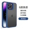 Funda de teléfono con tacto de piel adecuada para Apple 15Pro, Nueva funda protectora de teléfono mate para iPhone 16 de Amazon, Anticaídas