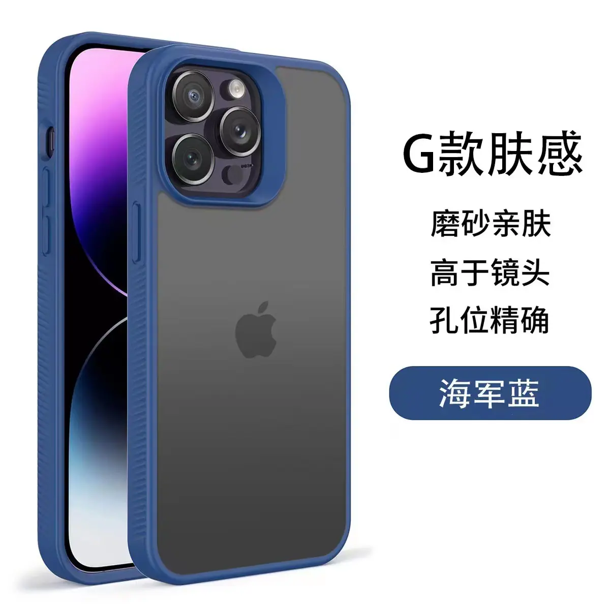 海军蓝