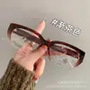 Nuevas Gafas Retro Ojo de Gato 2025 para Mujeres con Miopía, Se Pueden Equipar con Graduación, Artefacto para No Usar Maquillaje, Cara Pequeña, Montura para Ojos con Filtro de Luz Azul