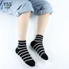 Calcetines dobles para niños verano nuevo malla transpirable calcetines coreanos a rayas calcetines de estudiante de algodón peinado calcetines sin costuras