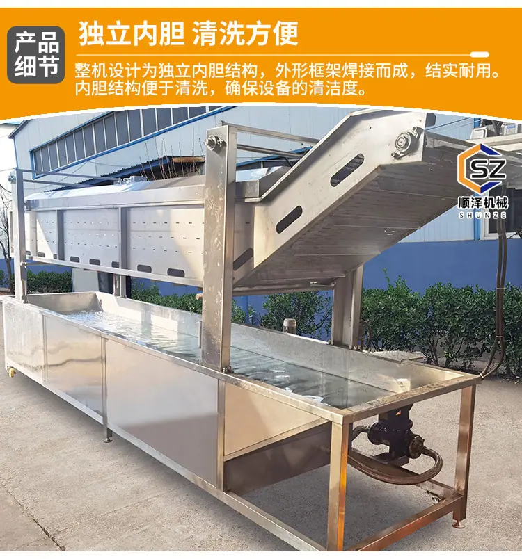 顺泽-漂烫机_10.jpg