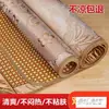 Cojín de Esterilla de Ratán para Verano Esterilla Fresca Cojín de Sofá Esterilla de Bambú para Verano Tipo Antideslizante Esterilla de Seda de Hielo de Doble Cara Esterilla Refrigerante Pieza Única Fábrica