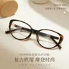 Armazones de gafas cat-eye a la moda, simples, modernos, estilo retro, hechos de aleación TR+ premium, aptos para lentes de prescripción, venta al por mayor desde Danyang