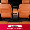 Adequado para o tapete anti-chute ideal para assentos L7/L8/L9, capa de proteção para encosto de assento de duas ou três fileiras, acessórios traseiros para carro