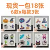 Pegatinas de Tatuaje de Halloween para Niños Caricatura Calabaza Maquillaje Pegatinas Faciales Decorativas Murciélago Maquillaje Accesorios para Eventos y Actuaciones