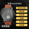 Adequado para Película de Tela do Relógio Fossil Q Nate, Película Macia de Hidrogel de Alta Definição, Película Temperada à Prova de Explosão, Película Fosca Anti-Espionagem