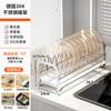Estante para guardar platos Acero inoxidable 304 Escurridor de platos Cesto para escurrir platos Escurridor Estante de almacenamiento para cocina Combinación Dropshipping