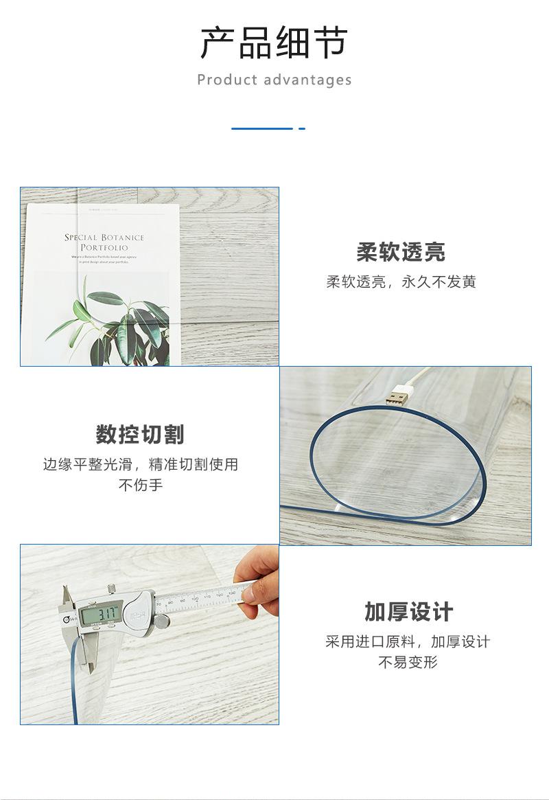 软玻璃_09