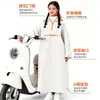 Impermeable para Scooter Eléctrico, Estilo Largo, Una Persona, A Prueba de Tormentas de Cuerpo Completo, Unisex, Ropa de Abrigo para Adultos, Específicamente para Conducir Bicicleta Eléctrica