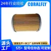 ME016862 P502117 Filtro de Combustible para Motor, Filtro Diesel Popular en Sudamérica para Comercio Exterior