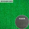 Césped Artificial Simulación Alfombra de Césped Plástico Planta Verde Falsa Jardín de Infancia Balcón Decoración Exterior Pared Césped Verde Recinto