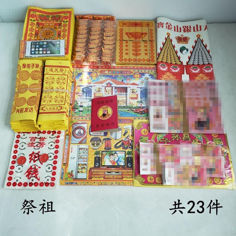 10734732278_957860729_副本_副本