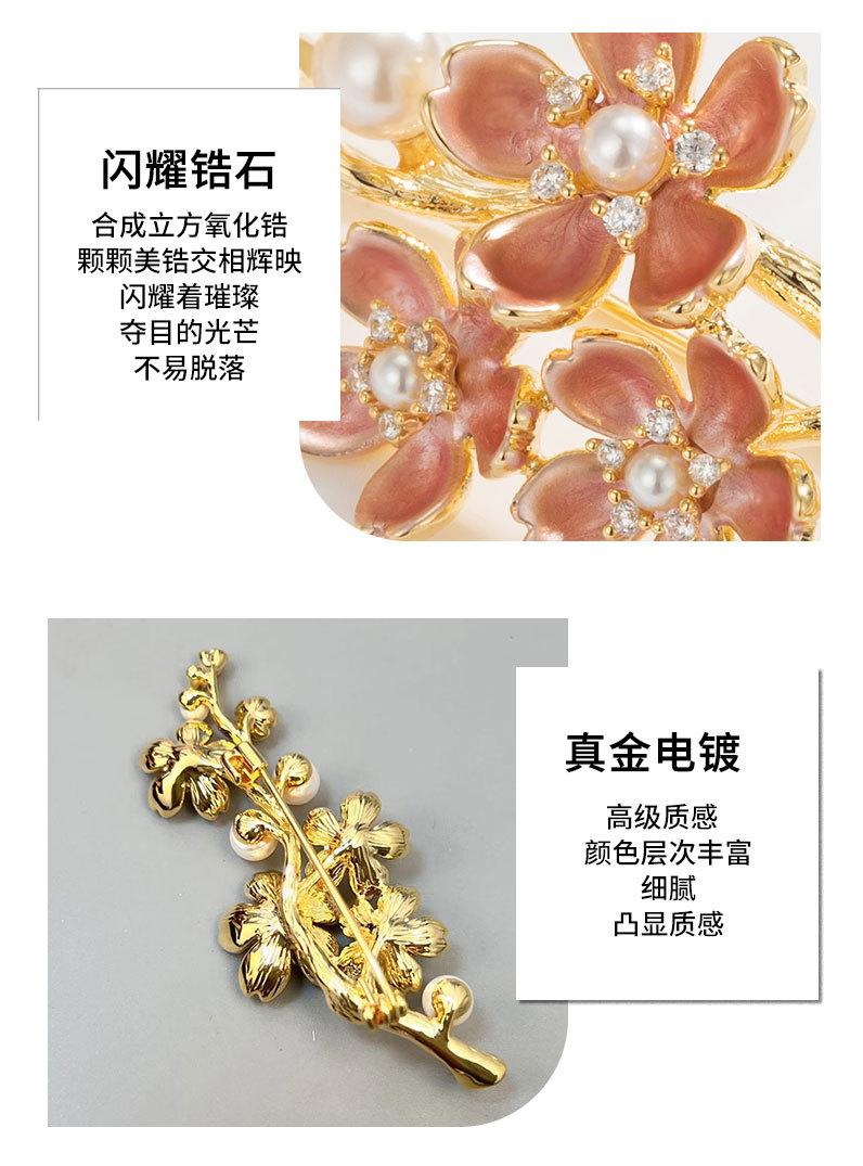 秋冬腊梅花高档胸针小众高级感轻奢花朵胸花新中式优雅