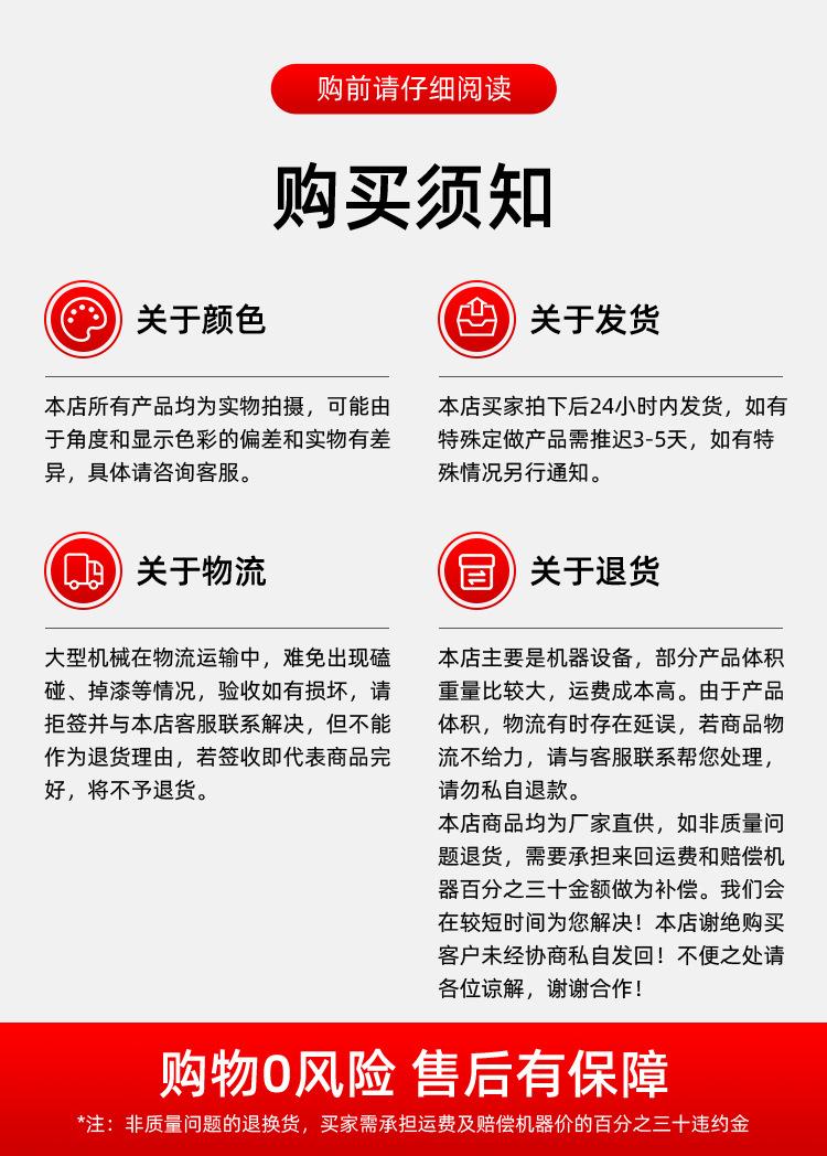 滚丝机自动滚牙机