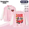 Chaquetas de Béisbol para Niños Cars Coches de Carreras Rayo McQueen Mate Chaqueta Escolar para Niños