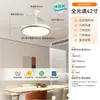 Fsl Foshan Iluminación Ventilador Luz Led Simple Moderno Candelabro para Comedor Luz de Ventilador de Techo Ventilador Invisible Dormitorio Sala de Estar Luz