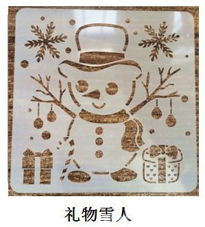 礼物雪人