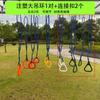 Balanço Suspenso para Exterior Corda de Escalada. Crianças do Jardim de Infância Educação Infantil Brinquedos Esportivos de Escalada Equipamento de Treinamento Sensorial