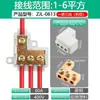 Divisor de Alta Potencia con Una Entrada y Tres Salidas, Bornera, Conector de Derivación de Cables, Paralelizador de Dos Entradas y Cuatro Salidas