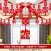 Xi Zi La Hua Disposición de Sala de Bodas Traje Decoración de Techo de Sala de Estar para Casa Nueva Hombre Mujer Dormitorio de Bodas Habitación