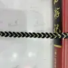 Vendas Diretas de Fábrica Acessórios de renda estilo Chanel fio de algodão renda tecida com seda dourada roupas infantis casaco feminino vestuário