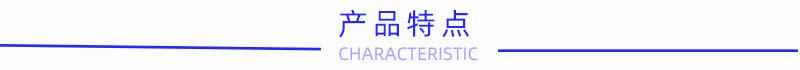E-_元泰_原文件_文具胶_40白文具详情_03.jpg