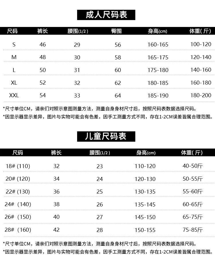 足球裤_09
