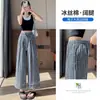 Pantalones Casuales de Diseño Estilo Coreano a Cuadros para Mujer, Nuevo Estilo de Verano, Cintura Alta Elástica, Pantalones Rectos Anchos Cortos