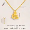 Mismo Estilo de la Tienda de Oro Puzuo Oro Brillante de 24K Inmediatamente Tiene Dinero Collar de Clavícula con Colgante de Caballo Mecedora Elegante de Gama Alta para Mujer