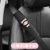 Funda para Hombro de Cinturón de Seguridad de Coche de Dibujos Animados Cinturón de Seguridad Universal para Pareja para Hombre y Mujer Anti-Le Funda Protectora para Coche Accesorios para Coche