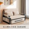 Sofá Cama de Doble Propósito Plegable Sofá Cama Sala de Estar del Hogar Cama Retráctil Multifuncional Cama de Almacenamiento para la Hora del Almuerzo de Celebridad de Internet Removible y Lavable
