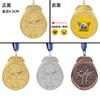 Medalla personalizada para juegos de estudiantes infantiles, taekwondo, baile, música, saltar la cuerda, competición de carrera, medalla de metal